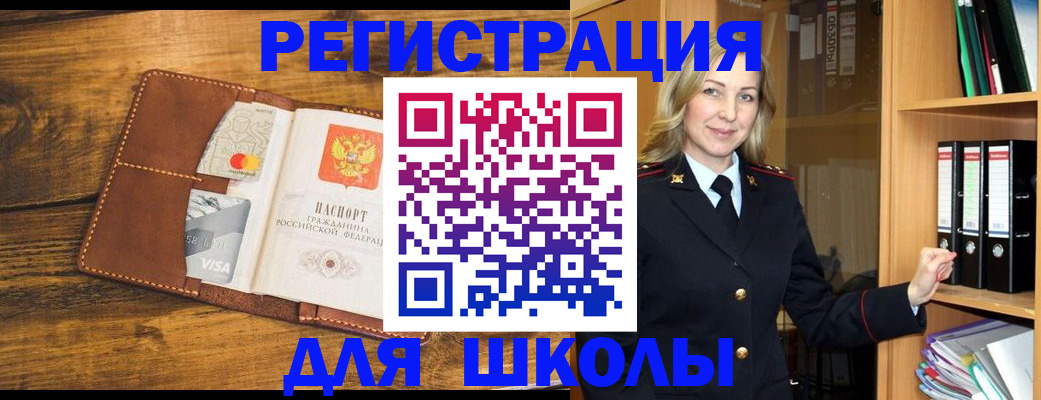 временная регистрация гарантия в Буинске